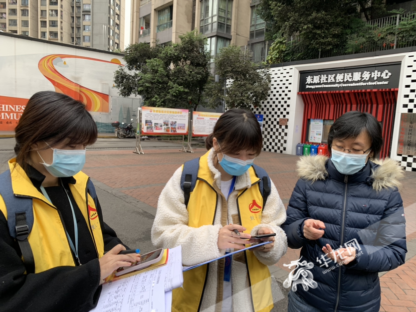 重庆市第七次全国人口普查_第七次全国人口普查(3)