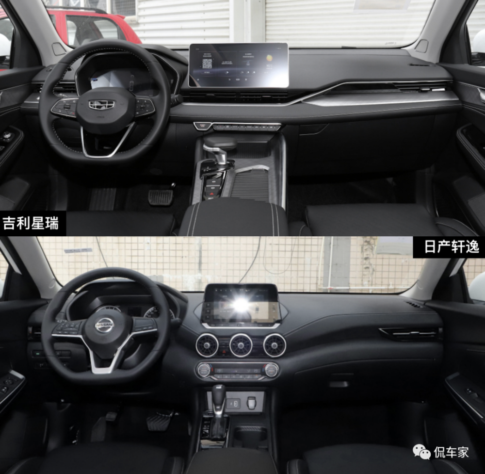 甄选车|12万最强家轿之争,吉利星瑞 vs 日产轩逸