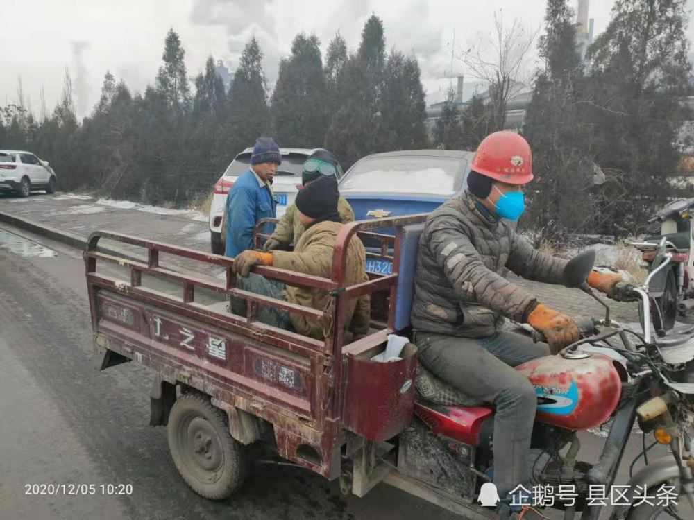 山西省吕梁市中阳县温馨提示:三轮摩托车违法载人"驶"不得!