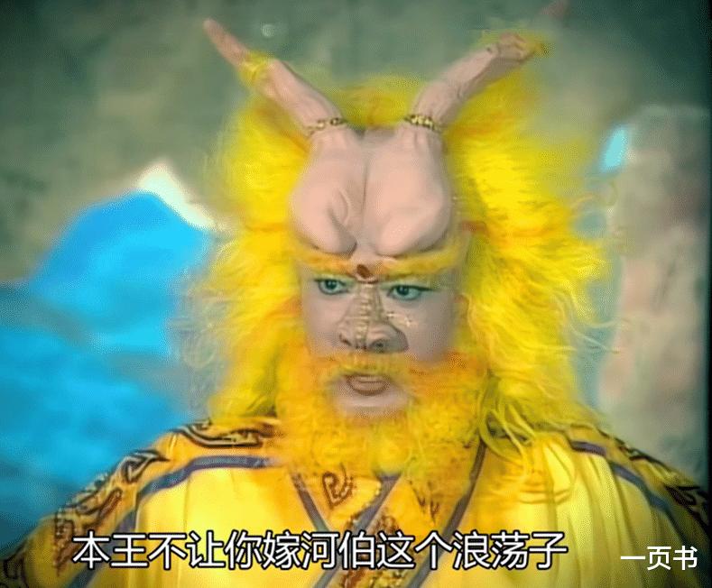 仙侠剧中最凄惨的七大龙王,魔龙敖烈上榜,东海龙王吃自己龙角?