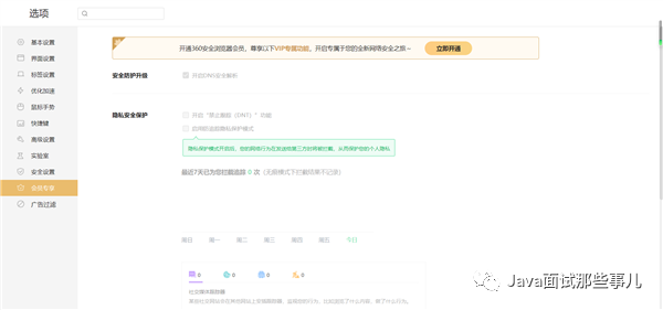 免费跨国浏览器，连接全球的桥梁