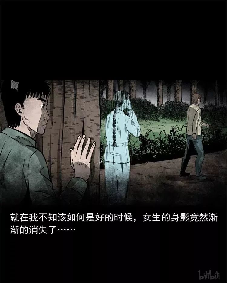 木偶漫画工作室原创恐怖漫画作品 出自:木偶诡异漫画