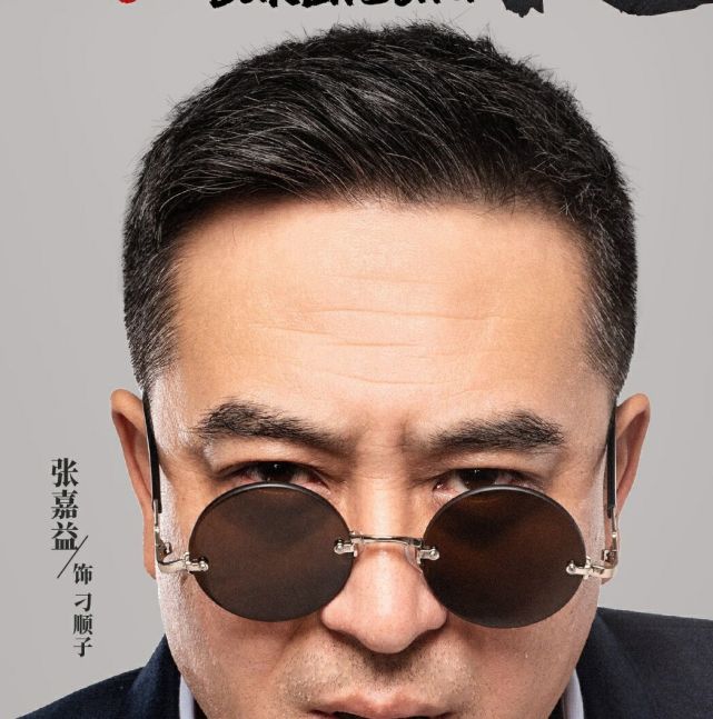《装台》中他与张嘉译才是真亲戚,同校毕业,出道后形影不离