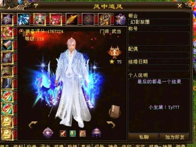 新天龙八部:全服第一人转职武当,这门派要崛起了?_腾讯新闻