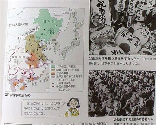 美日韩三国历史教科书都是怎么写中国的?可能有点出乎