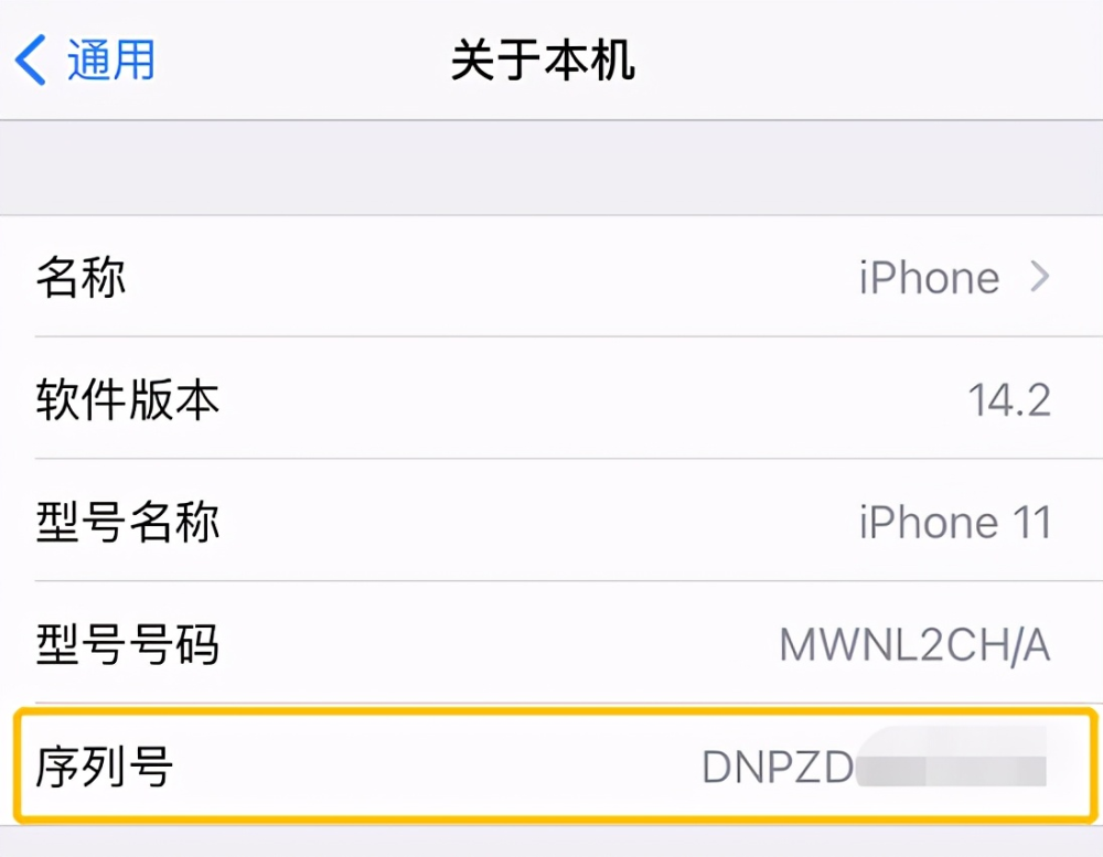 正全球紧急召回,快看你的iphone12中招没