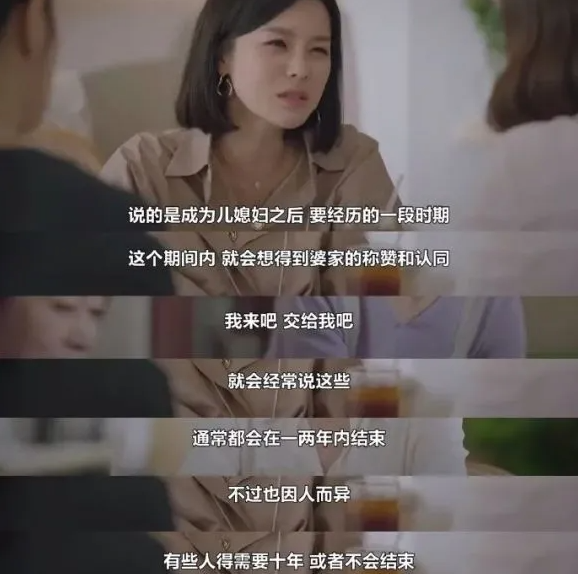 韩国女人地位有多低国内所有女人都该看这部剧男人更应该看