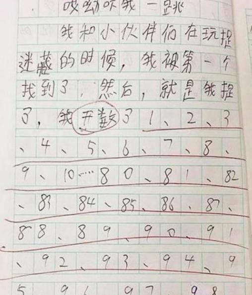 小学生爆笑作文大盘点,老师看了想流泪,妈妈看了想打人