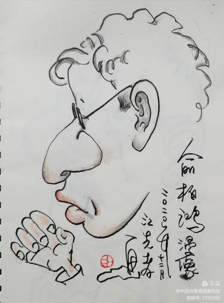 俞柏鸿肖像漫画