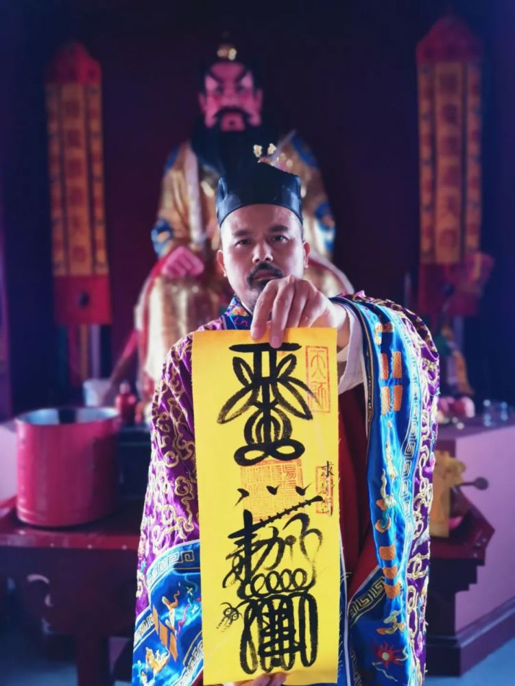用于招揽财源,增加财运的求财符