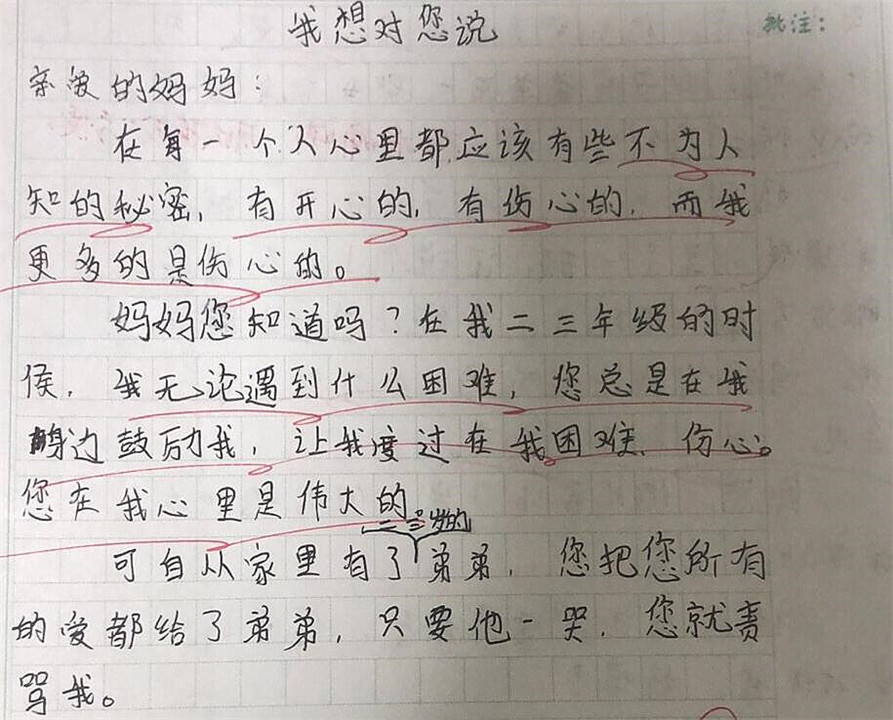 疤痕简谱_疤痕增生图片(3)