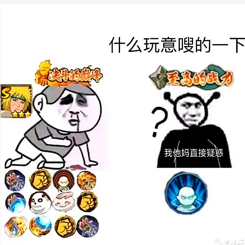 火影手游欢乐沙雕图第一期我托斯毡才是真正的格斗之神