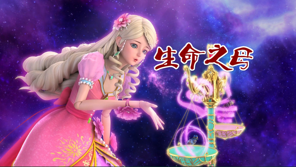 叶罗丽:至今不敢恋爱的五个仙子,灵公主身份特别,而她太臭美导致没人