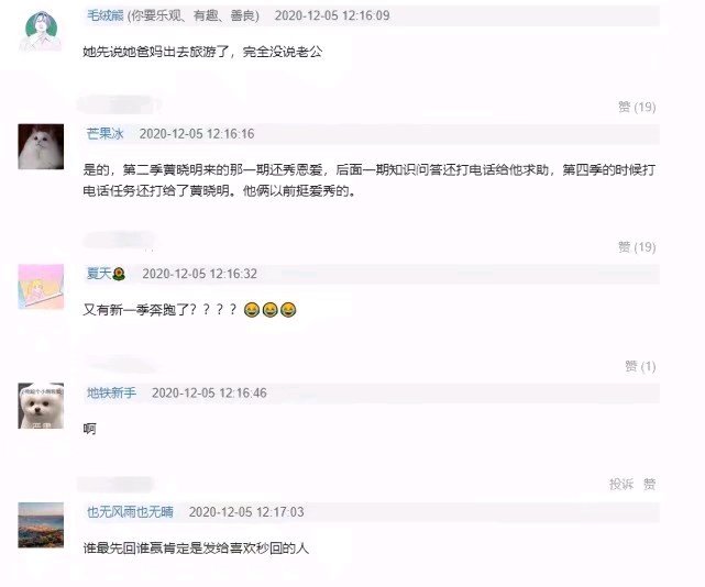 黄晓明不在杨颖的家人范畴,黄晓明也避开不提对方,网友:这对确定离了