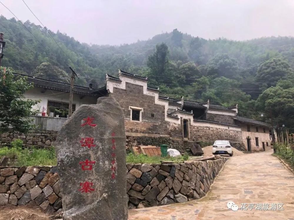 汤泉乡龙潭古寨景区成功创建国家aaa级旅游景区,近日,安庆市文化和