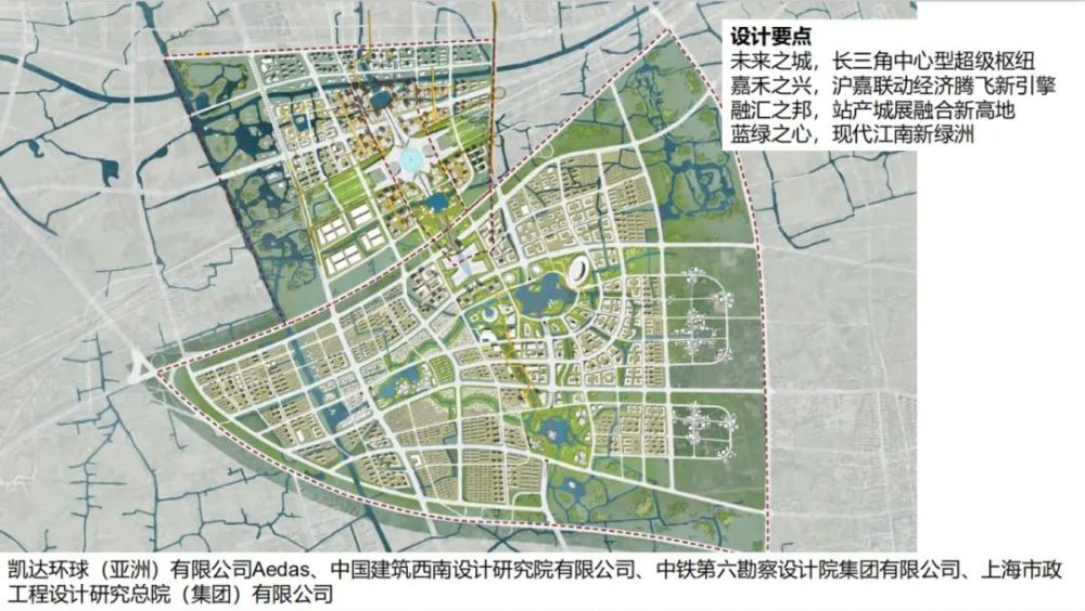 余新片区城市设计方案国际征集专家评审会在嘉兴召开