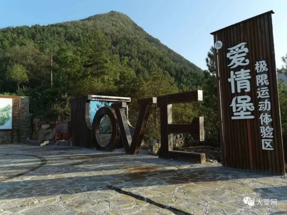 重庆市文化和旅游发展委员会发布 关于拟确定黔江官村景区 等11家