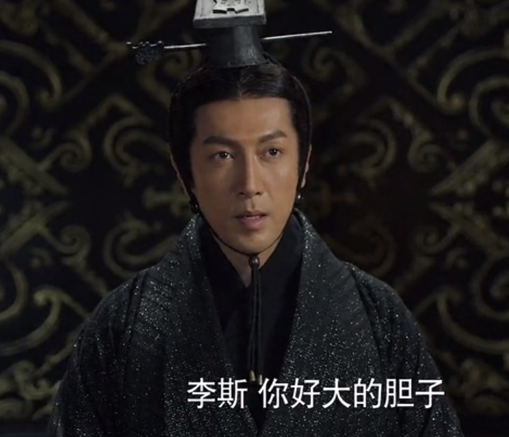 《大秦赋》:被李斯一语戳中痛点,嬴政与吕不韦关系没得缓和