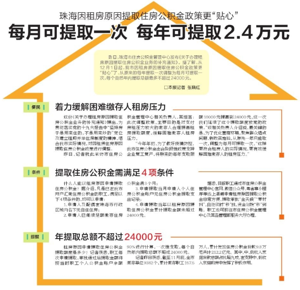 村庄偏远人口多需要干部申请_人口老龄化图片(2)