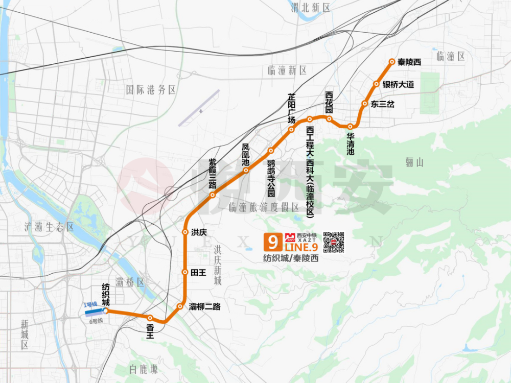 地铁9号线线路图 制图悦西安