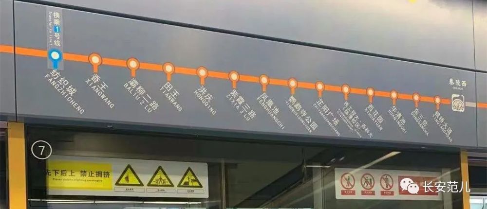 西安地铁9号线(临潼线),"活力橙"来了!