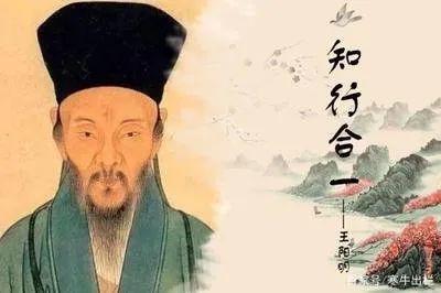 钱穆说王阳明:掌握这七点,你就能掌握心学精髓