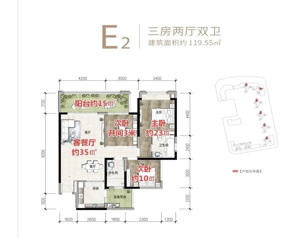 f2户型:106㎡三室双卫 ▼ ▼ 华侨城