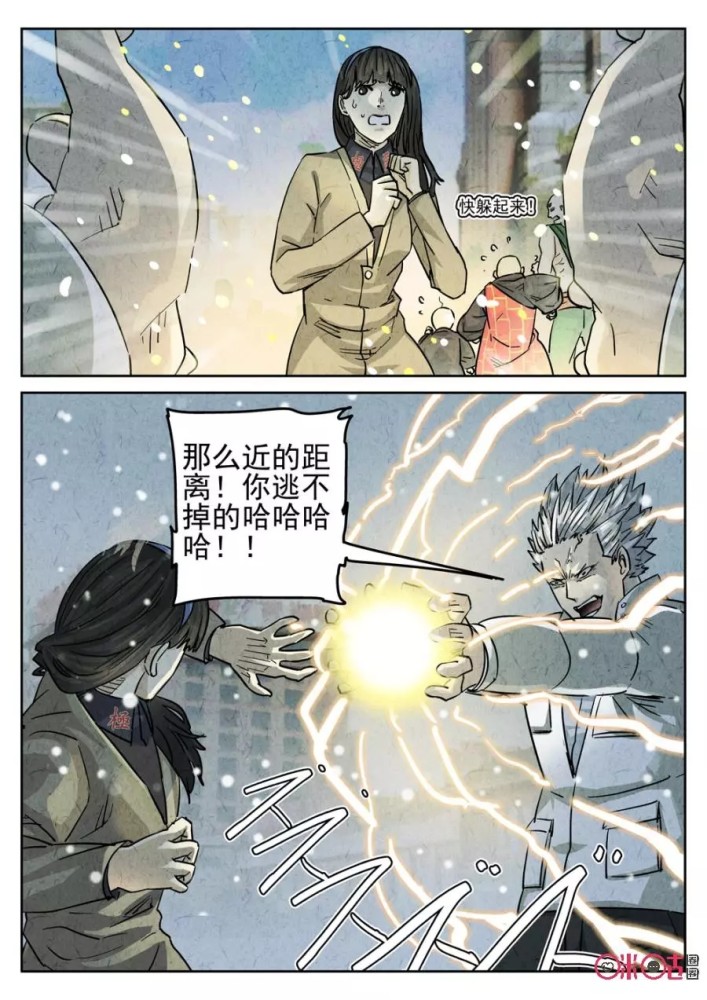 极刑饭漫画林笑梦中的美好瞬间破灭了