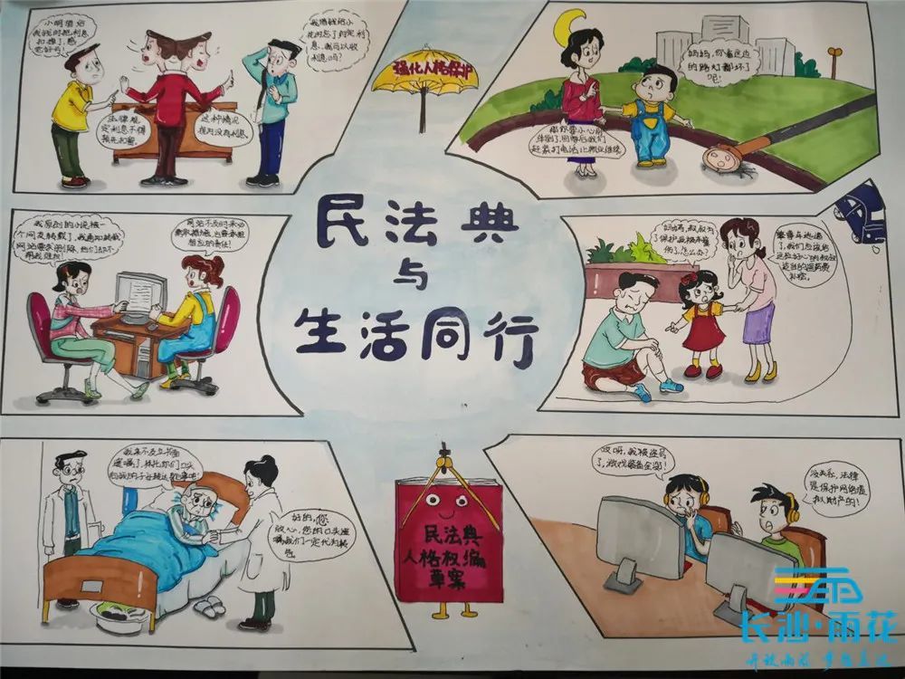 与法同行,雨润花开!雨花区法治政府建设工作纪实