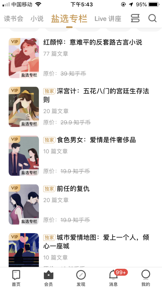 人口负增长 知乎_世界人口负增长2021