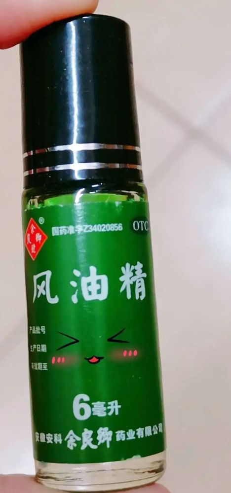 风油精的奇特功效