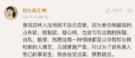 疑心病的简谱_疑心病钢琴简谱图片(2)