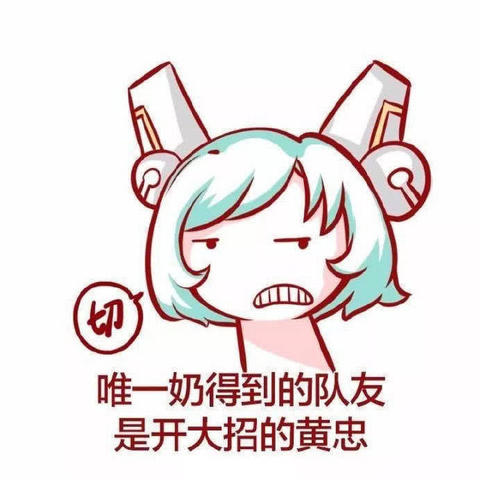 蔡文姬可爱表情包吖也可当头像来用