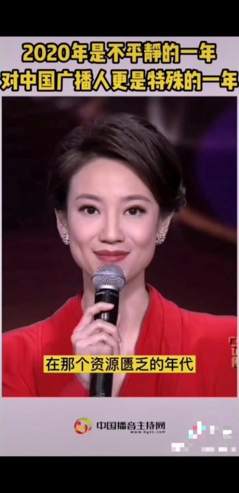 康辉和春妮李杨薇同台主持言谈显央视风度网友期待春晚合作