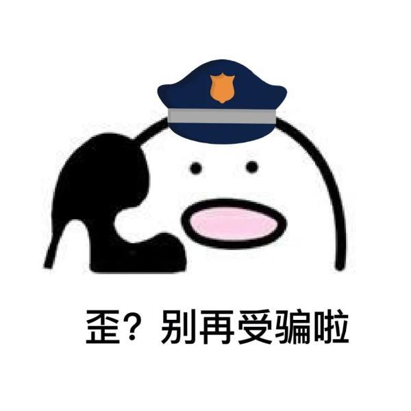 大家就再也不要受骗啦看完这篇文章答应我下面,小编就带大家详细地