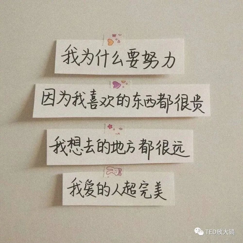 适合冬天发的朋友圈文案?