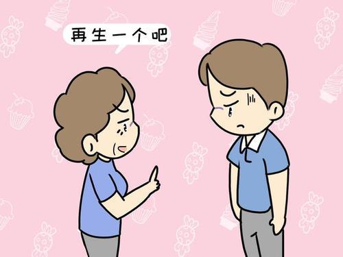 十四五期间人口生育政策规划_十四五规划图片