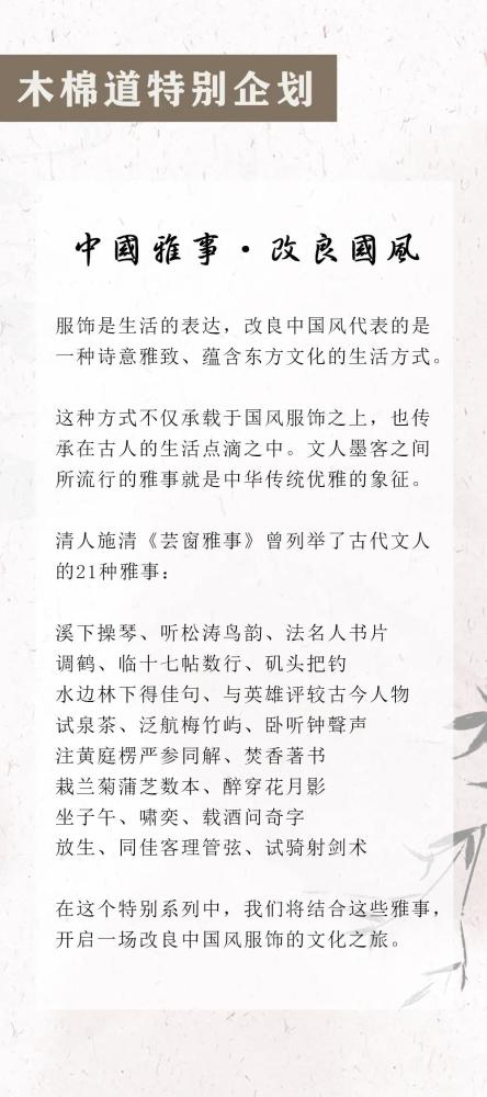 梅香如故简谱_梅香如故简谱双手(2)