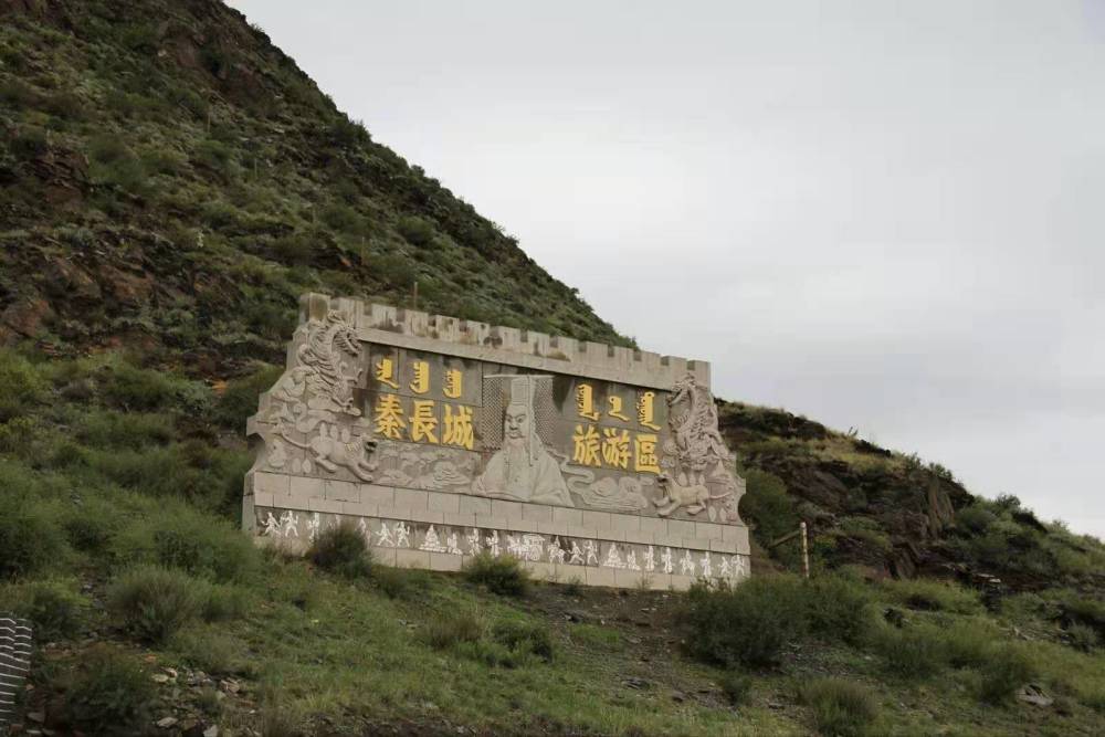 穷游中国之旅内蒙古巴彦淖尔市五原县文化,旅游,特产,美食