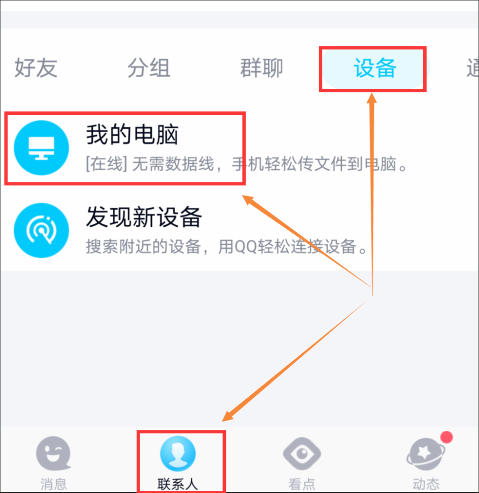 怎么把手机上的照片传到u盘上分享5种方法轻松实现