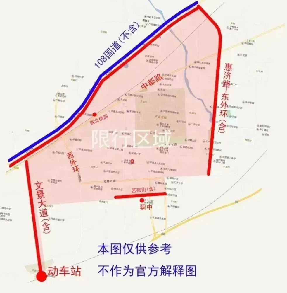 运城市限行一,限行区域:圣惠路(不含)以东,涑水街(不含)以南,安邑西路