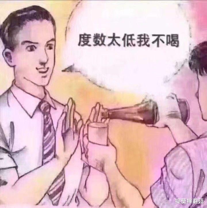 "过年喝酒斗图的表情包,为我们虚假的友谊干杯!"哈哈哈