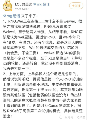 weiwei简谱_儿歌简谱(3)