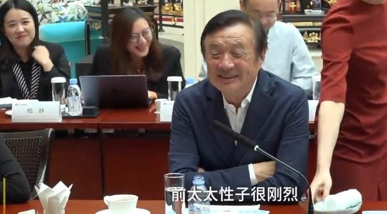 华为总裁任正非3个儿女3个姓两任妻子亲如姐妹