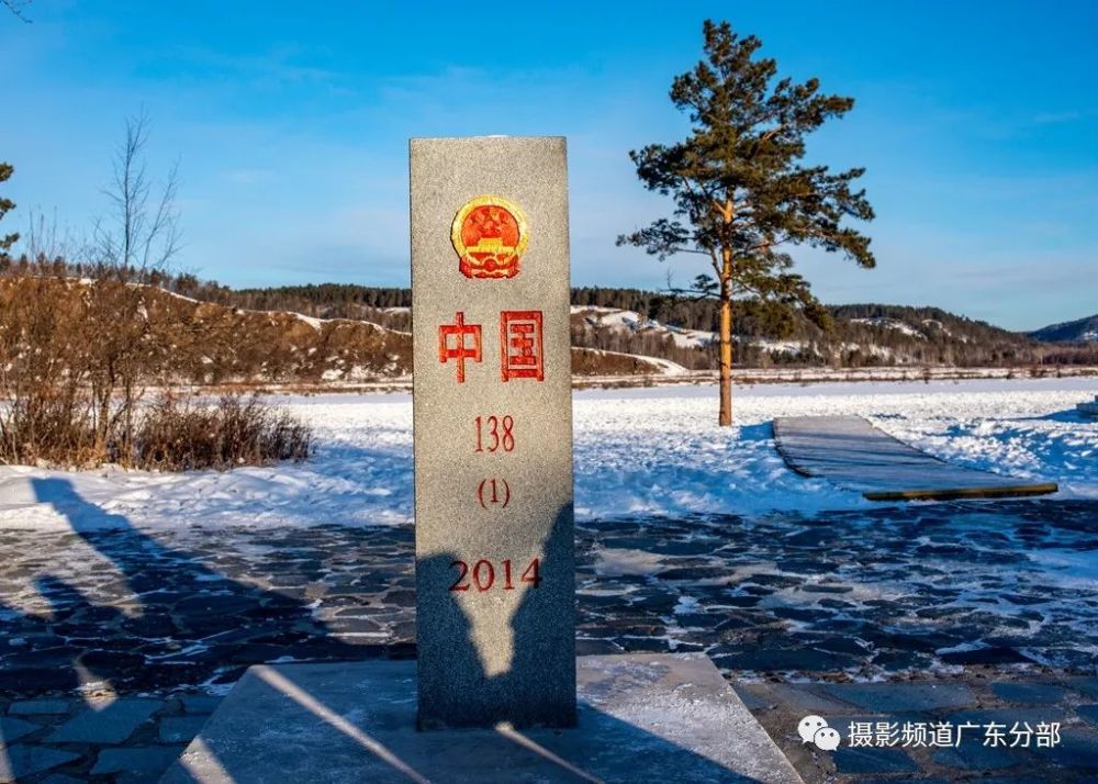 华夏古村镇(五十)-黑龙江漠河北极村