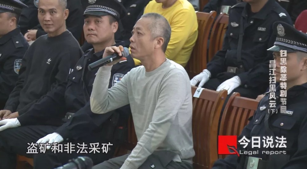 靠赌场挣2亿后,他霸占了"亚洲第一矿"海南首恶"黄鸿发案细节披露