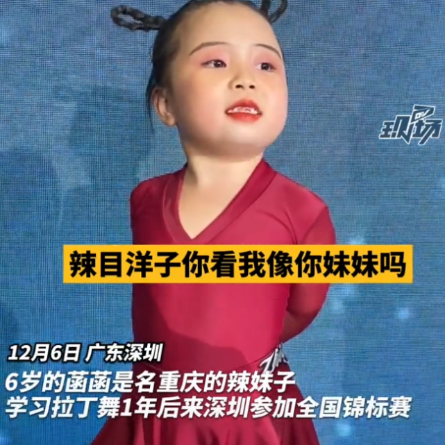 辣目洋子首次回应"妹妹",回应方式太新颖,看完我偷偷的点了个赞