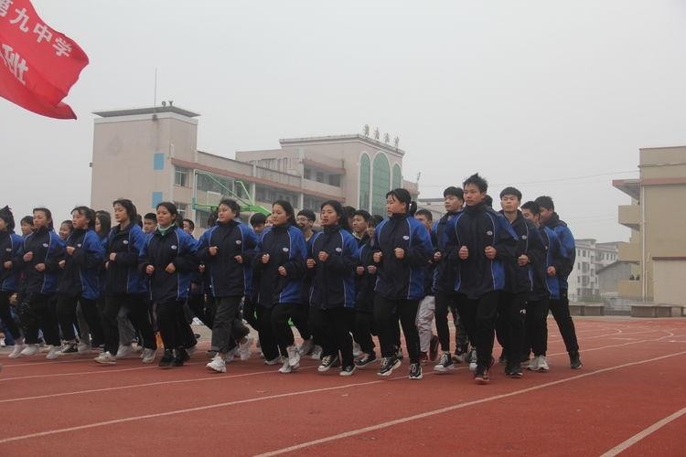 【衡南九中举行跑操比赛】青春激昂 超越梦想