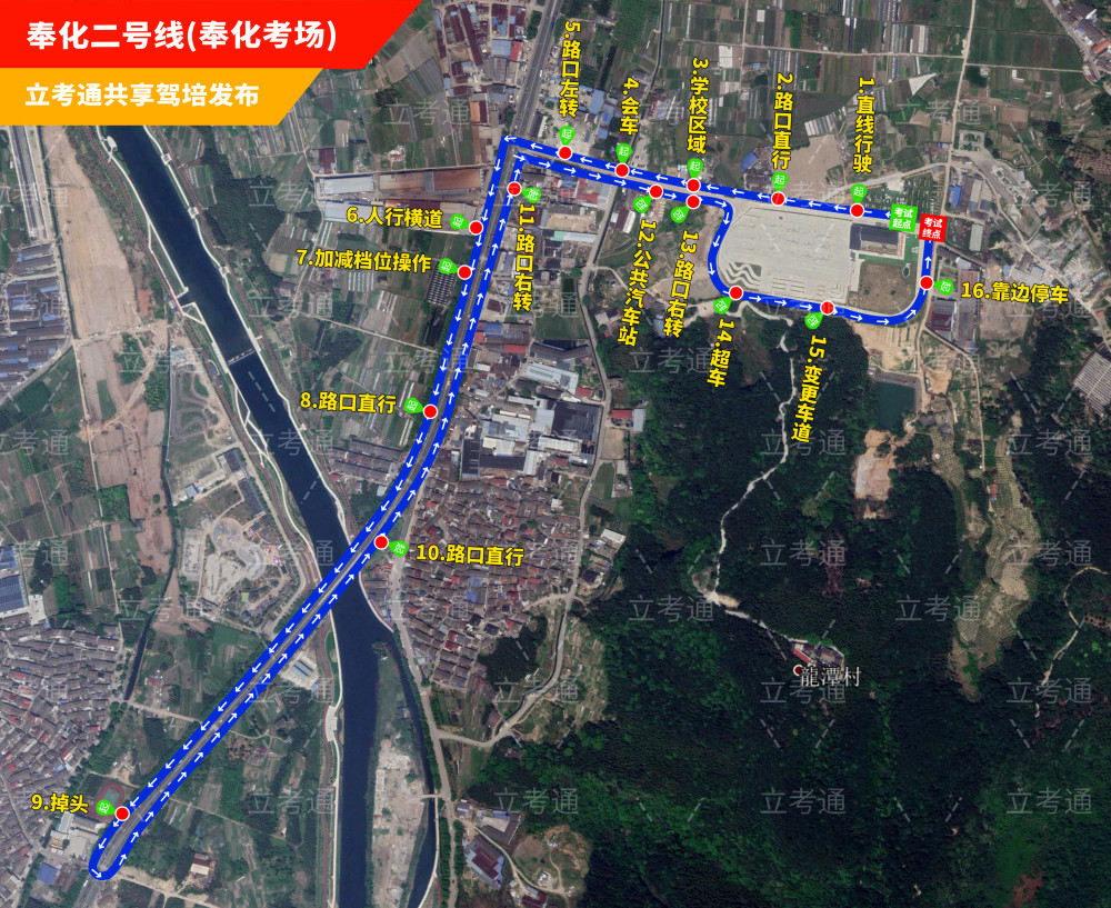 宁波市奉化祥和考场科目三线路图