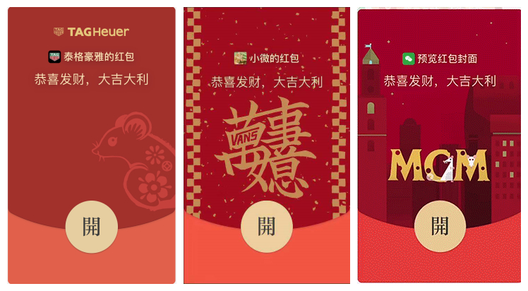 个性红包封面什么原理_微信红包图片